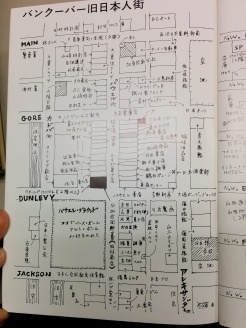 Map of Historical Japantown in Vancouver
