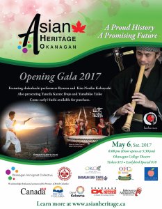 Asian history month opening gala poster