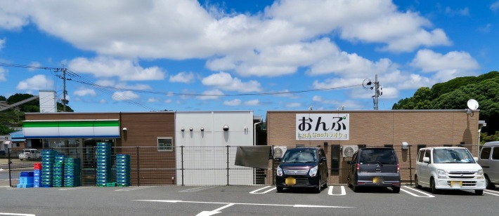 On the left is a convenience store. On the right is an attached building with a sign for "Onpu"