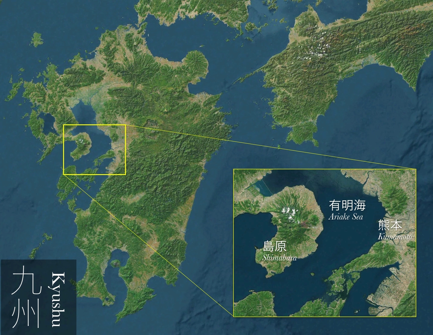 Map of Kyushu with inset showing Shimabara peninsula in relation to Kumamoto with Ariake Sea in between